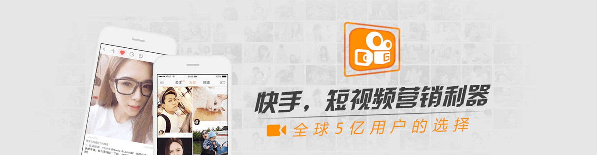 建湖微信信息流